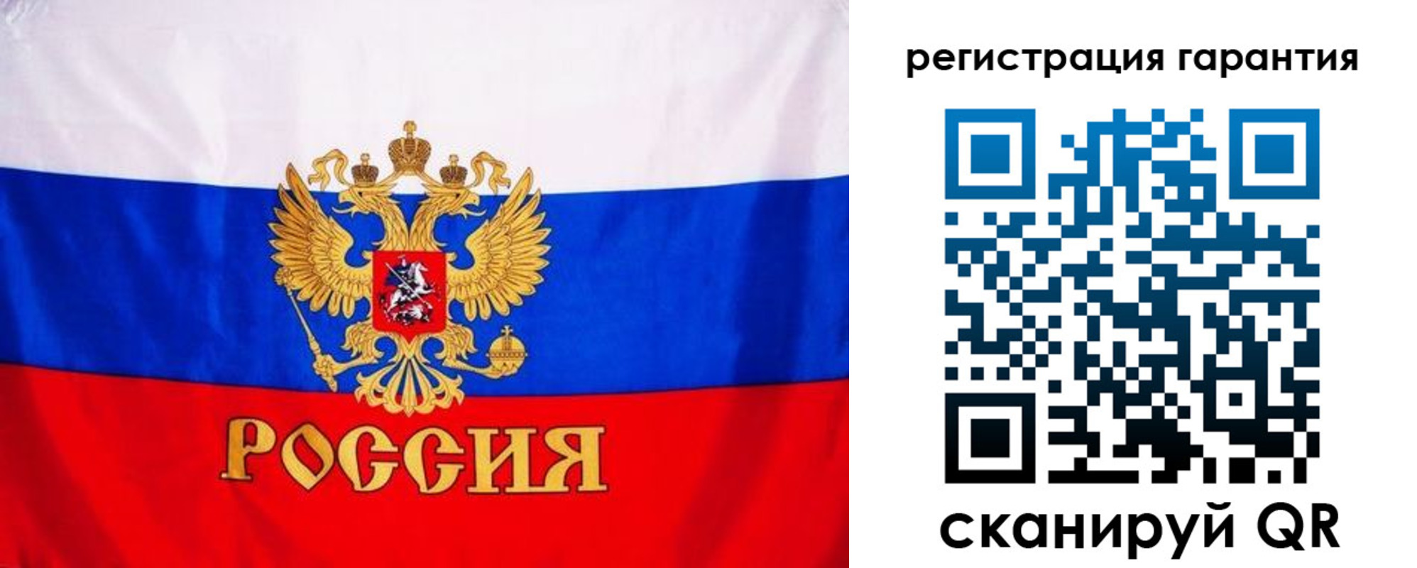 прописка ребенка в Ижевске