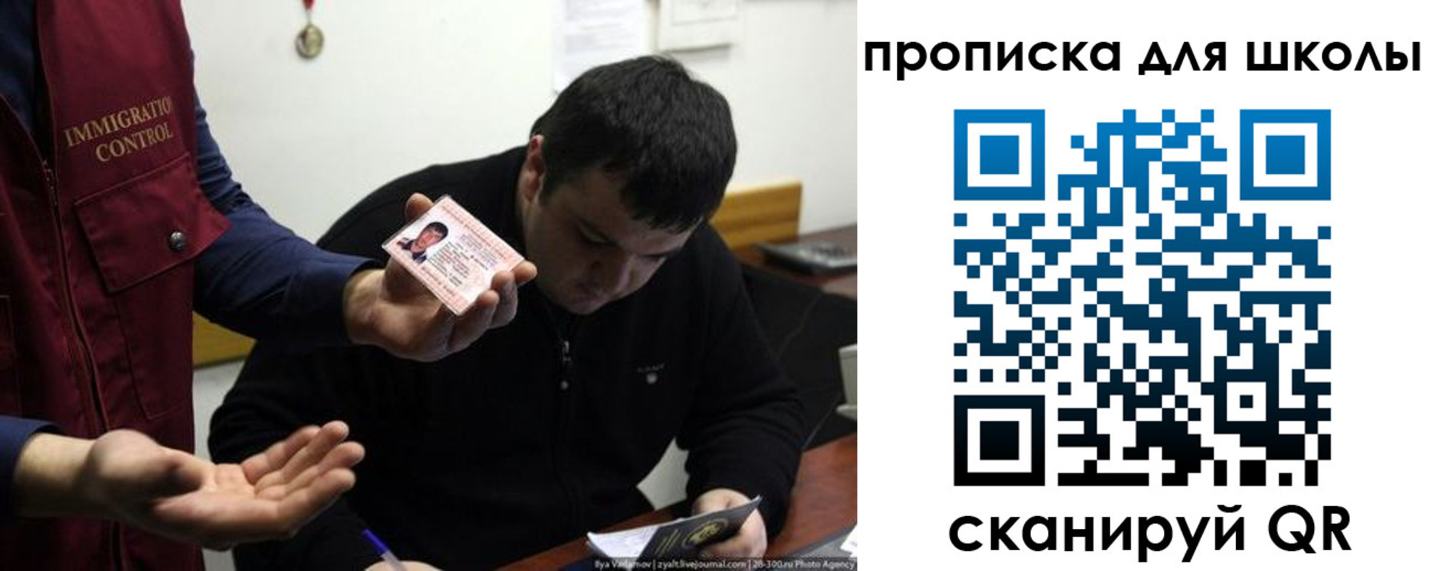 прописка гарантия в Ижевске