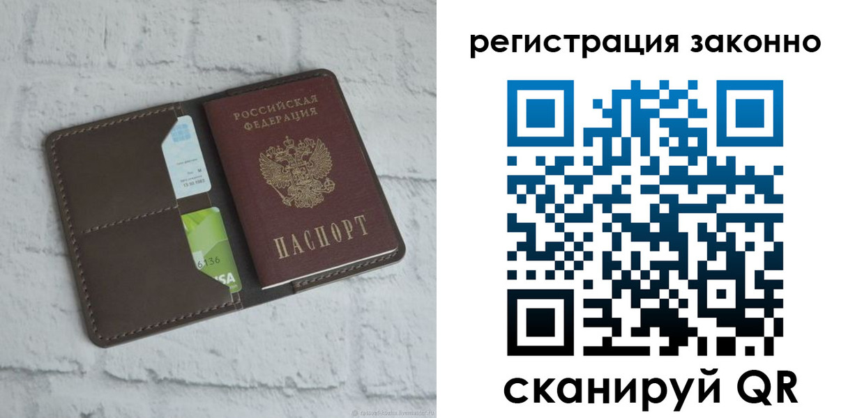 найти адрес прописки в Ижевске