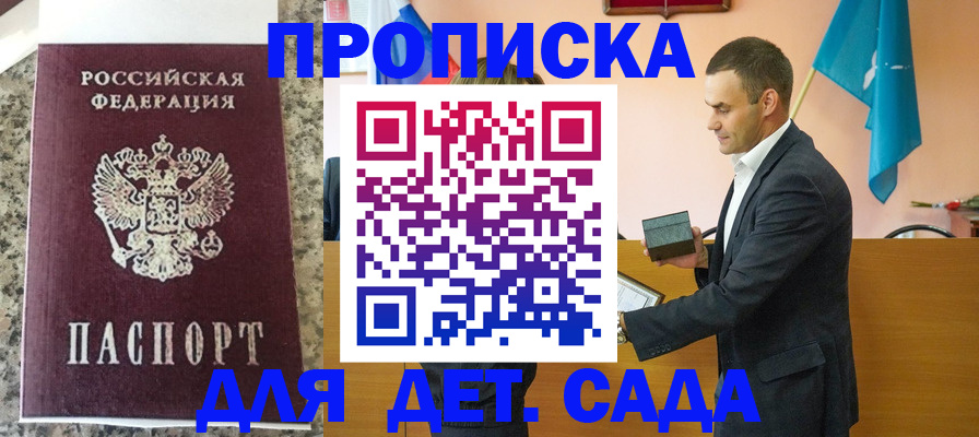 миграционный учет в Ижевске